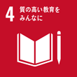 sdgアイコン