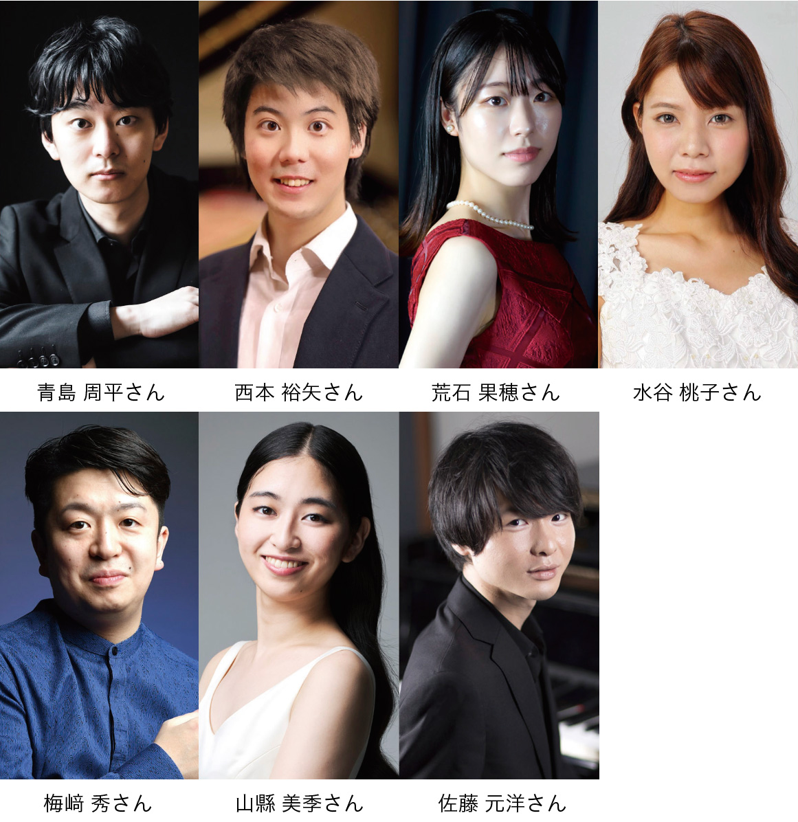 KAWAI PREMIUM CONCERT