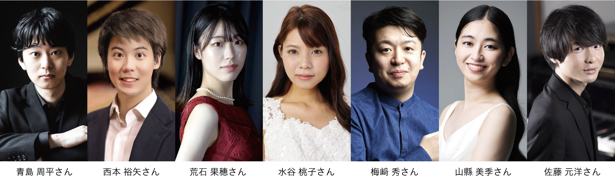 KAWAI PREMIUM CONCERT