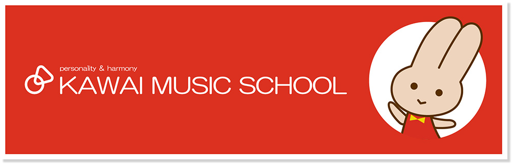 Music Schools