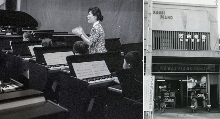 Kawai Music School when it was opened The first directly managed shop