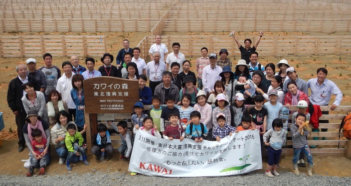 宮城県東松島市で海岸防災林再生<br />「カワイの森」植樹会を開催しました