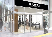『カワイ広島』 外観イメージ