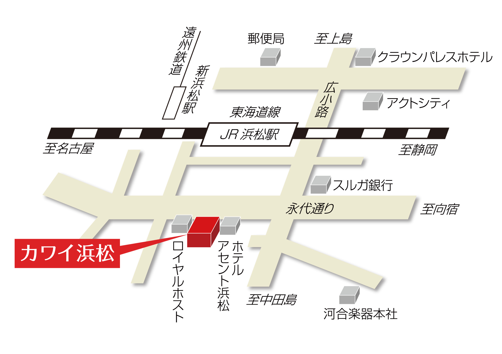 カワイ浜松Map