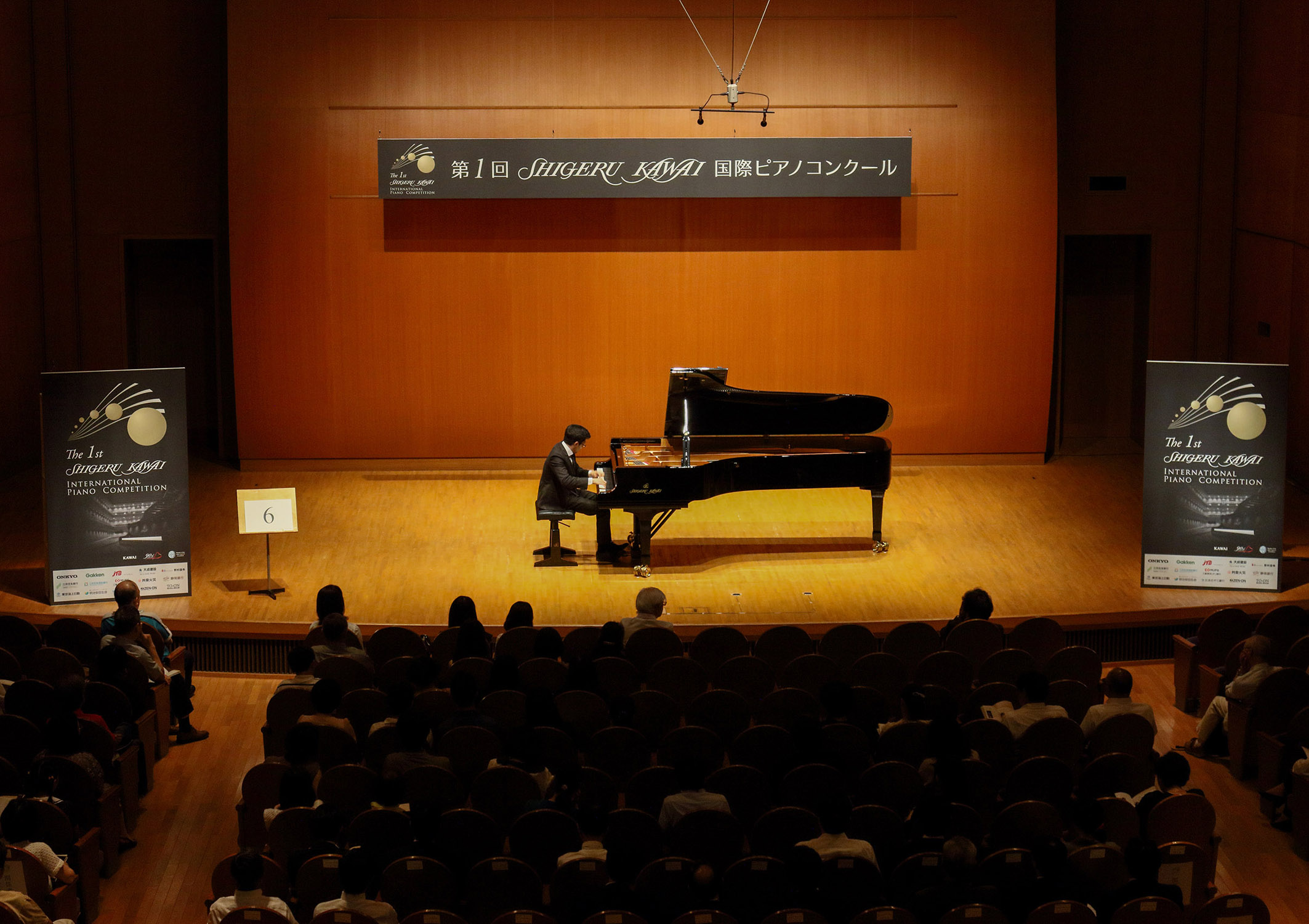 第1回Shgeru Kawai 国際ピアノコンクールの様子