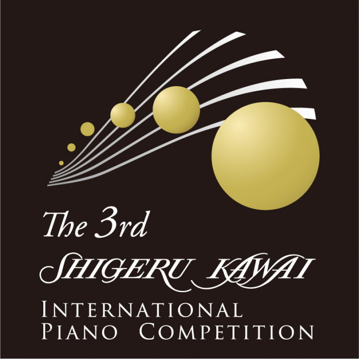 第3回Shigeru Kawai国際ピアノコンクール エントリー受付開始