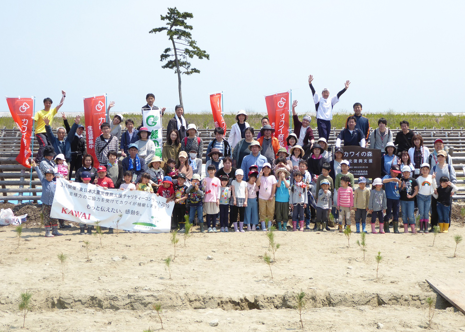 5月11日海岸防災林再生支援植樹会の様子