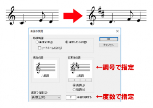 ScoreMaker_2