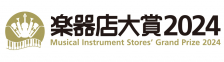 カワイ電子ピアノ『CN201』</br>「楽器店大賞2024」で「ピアノ部門」の大賞を受賞