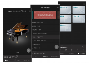 PianoRemote_画面