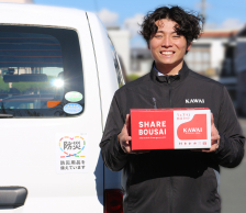 共助の輪Projectに賛同し、社有車100台への防災備蓄を開始