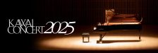 カワイコンサート2025 スケジュール（前半）を公開しました