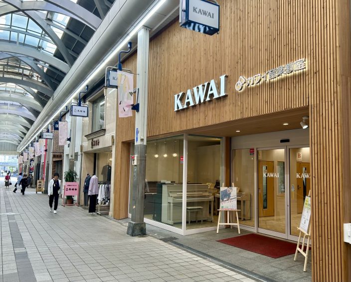 『カワイ富山ショップ』を</br>総曲輪通り商店街に移転リニューアルオープン