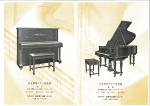 倉敷市歴史民俗資料館展示 昭和9年製グランドピアノ河合楽器製作所と 