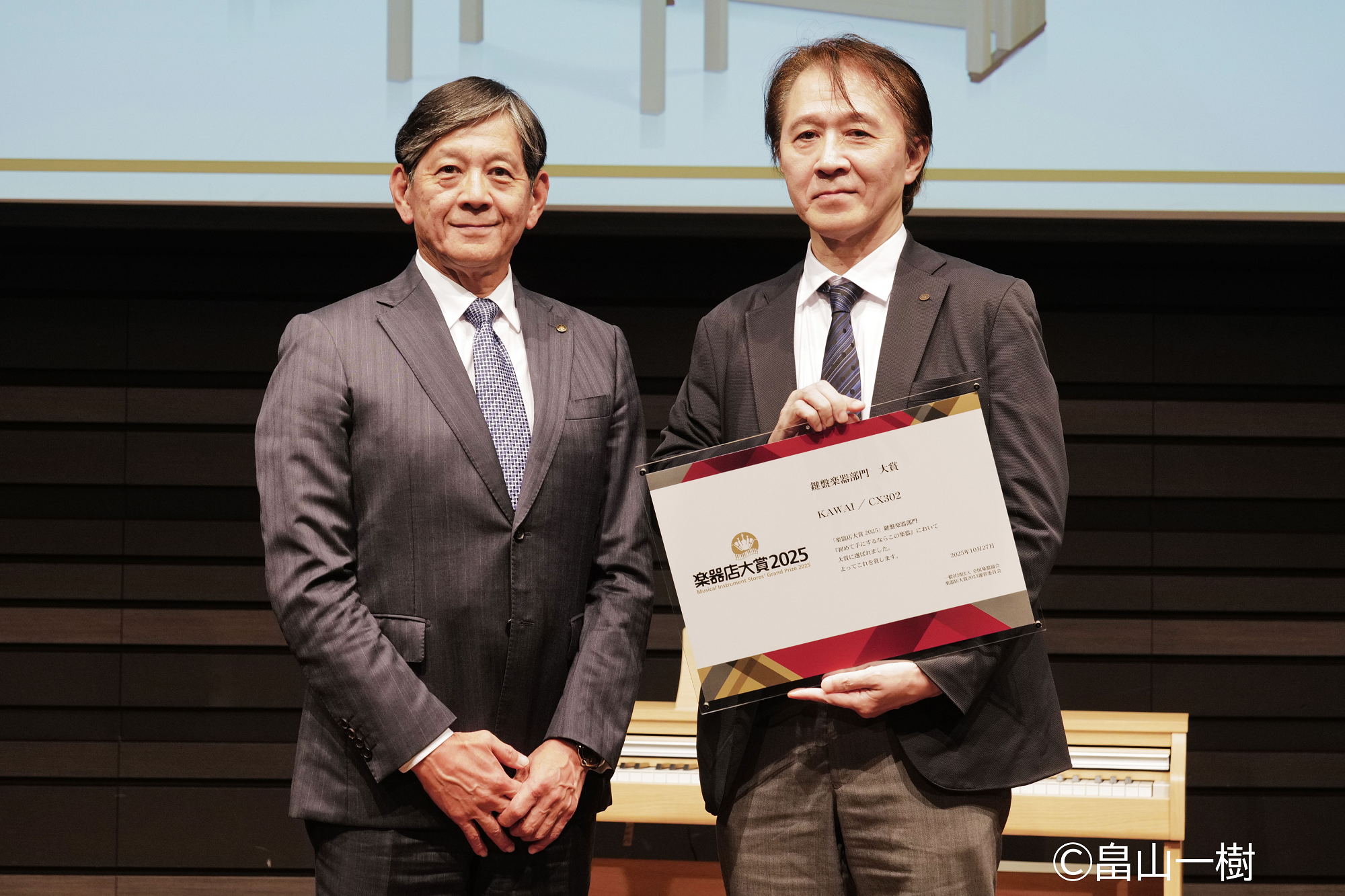 カワイ電子ピアノ『CX302』</br>「楽器店大賞2025」で「鍵盤楽器部門」の大賞を受賞