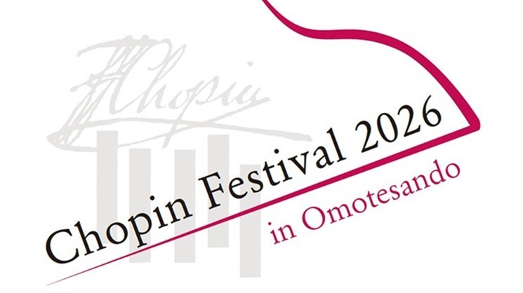 『ショパン・フェスティバル2026 in 表参道 ～ノクターン～』開催のお知らせ