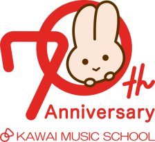 カワイ音楽教室は、今年で設立70周年を迎えました